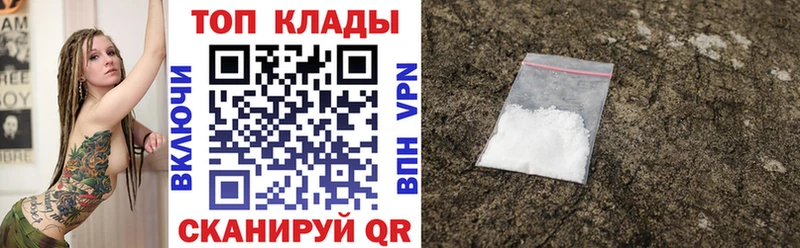 Виды наркоты Десногорск Alpha PVP  МАРИХУАНА  ГЕРОИН  КОКАИН 
