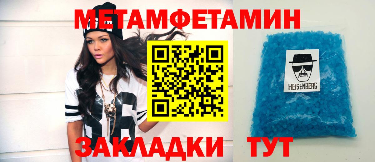 АМФЕТАМИН Premium  Вход с VPN  Десногорск 