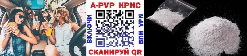 Alpha-PVP кристаллы  Десногорск 