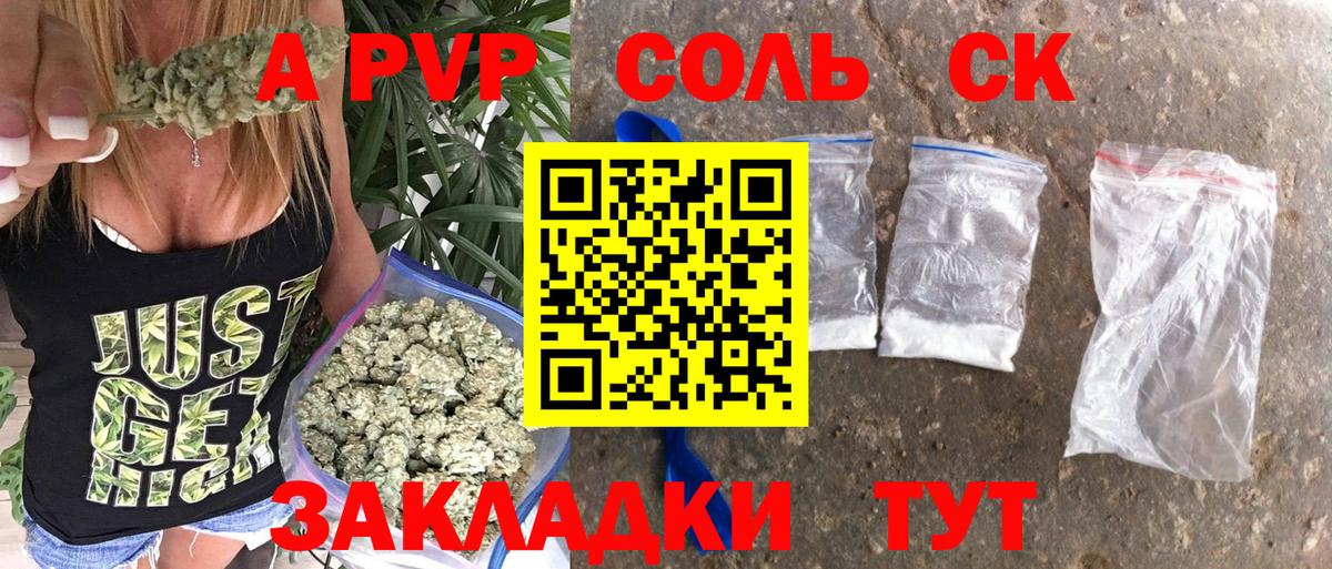 Cocaine Десногорск