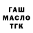 Метадон мёд Stanislav AK