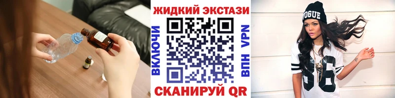 наркошоп  Десногорск  mega как зайти  Бутират оксана 