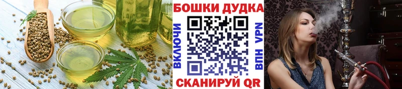 Еда ТГК конопля  Десногорск 