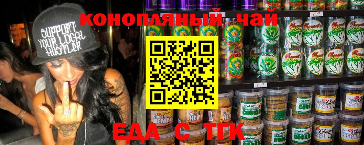 НБОМе  Десногорск  ГАШ  Сколько стоит  LSD-25  Вход с VPN  Канабис  Кодеин  Мефедрон   MDMA  МЕТАМФЕТАМИН  Альфа ПВП СОЛЬ  