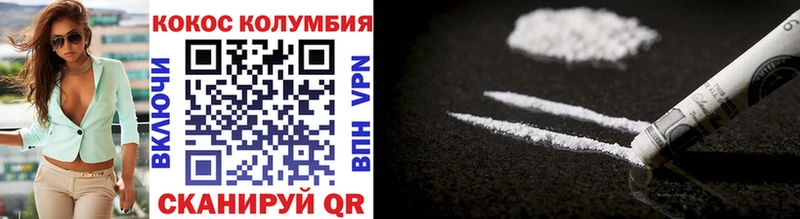 Cocaine 98% Десногорск