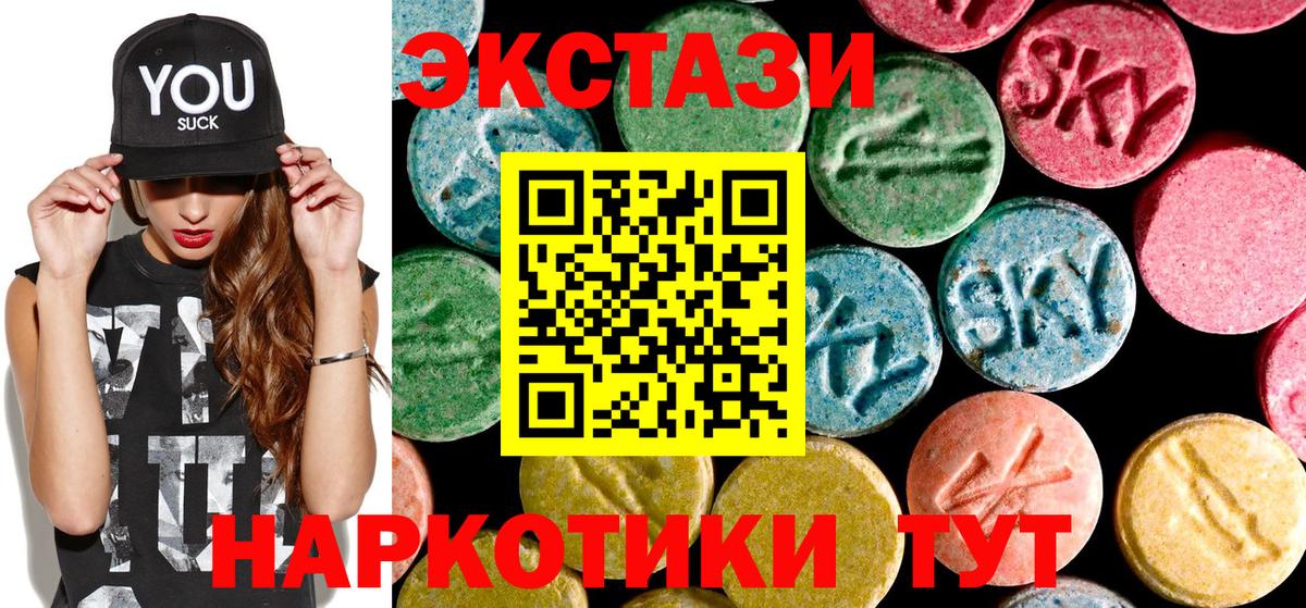 Десногорск  ЭКСТАЗИ 300 mg  маркетплейс какой сайт  наркотики  ЭКСТАЗИ Дубай  Вход с VPN 