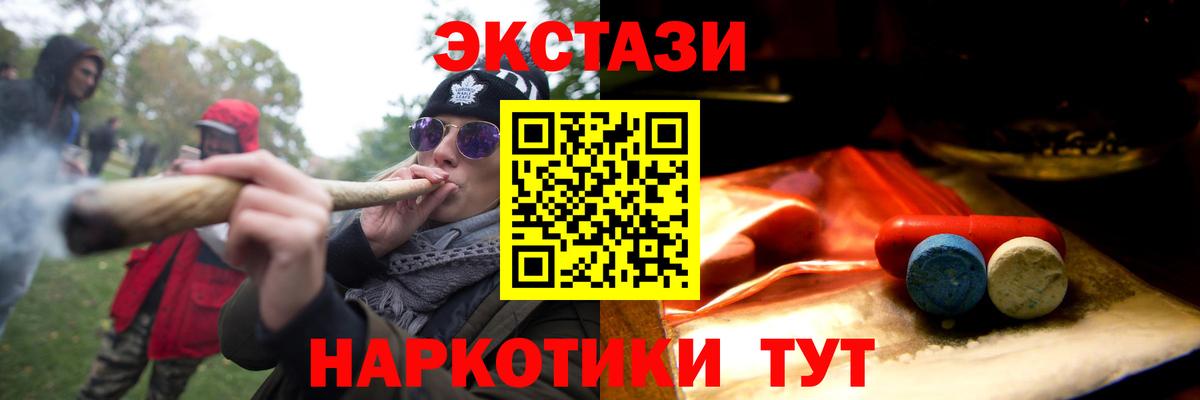 ЭКСТАЗИ VHQ  Ecstasy круглые  Ecstasy  Десногорск 