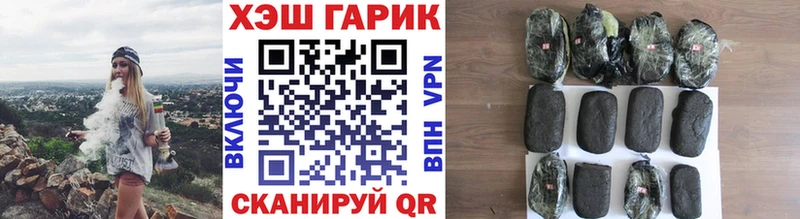 ГАШ гашик  Десногорск 