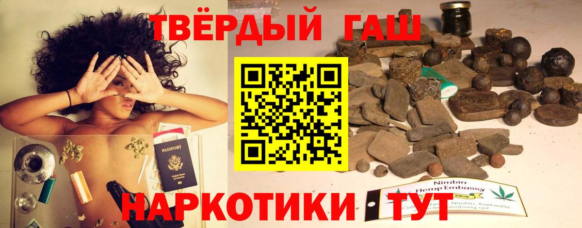 Гашиш 40% ТГК Десногорск