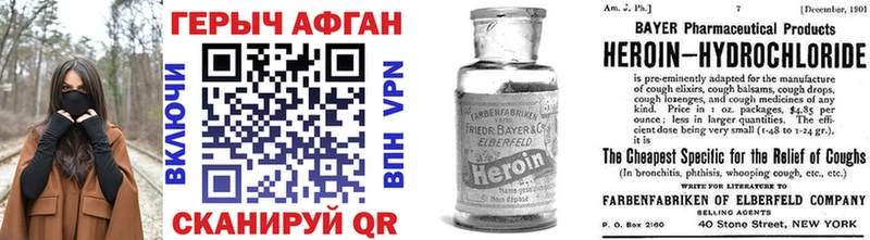 ГЕРОИН герыч  shop официальный сайт  Десногорск 
