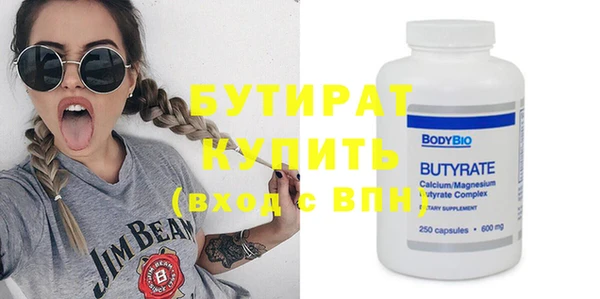 прущая мука Михайловск