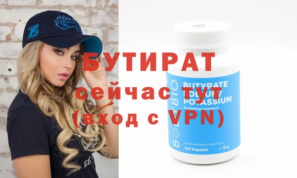 не бодяженный Михайловка