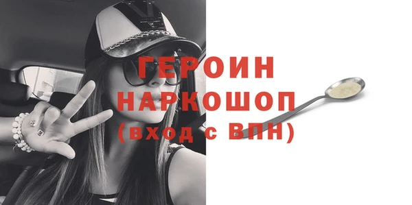 не бодяженный Михайловка