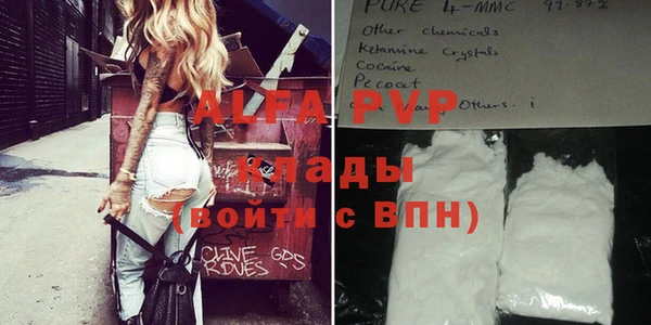 прущая мука Михайловск