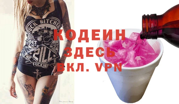 не бодяженный Михайловка