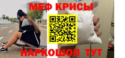 spice Беслан