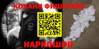 наркотики Балашиха