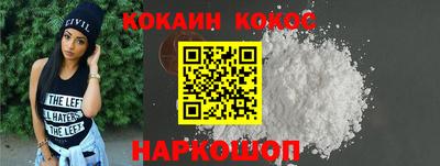 spice Беслан