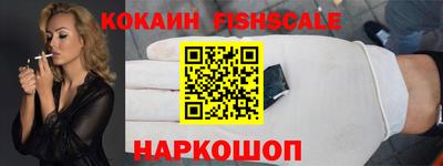 гидра Берёзовский