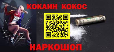 spice Беслан