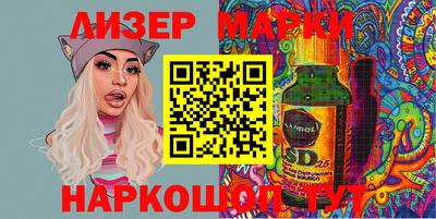 spice Беслан