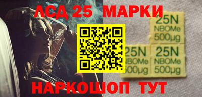 стафф Балахна