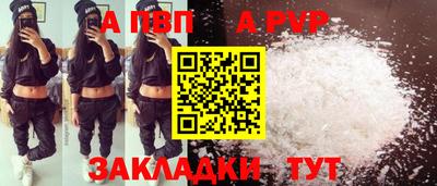 ECSTASY Волжск