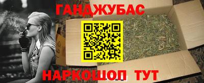 spice Беслан