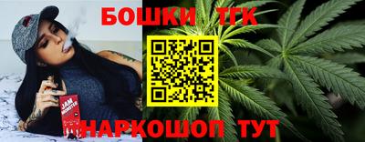 spice Беслан
