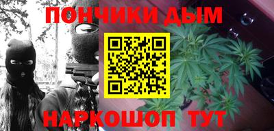 spice Беслан