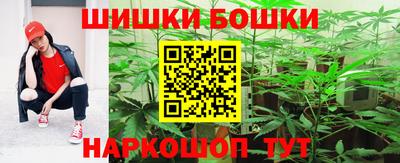 альфа пвп Бийск