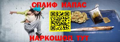 гидра Берёзовский