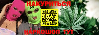 альфа пвп Бийск