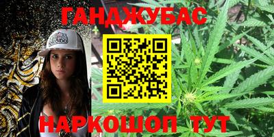 альфа пвп Бийск