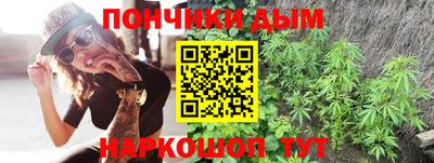 spice Беслан