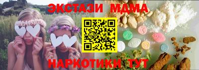 гидра Берёзовский