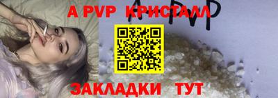 СК Балаково