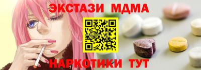 альфа пвп Бийск