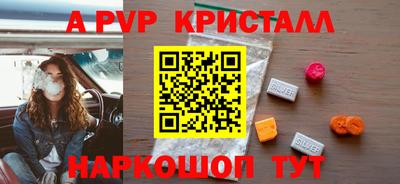 гидра Берёзовский