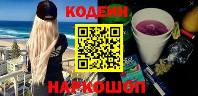spice Беслан