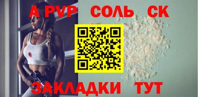 СК Балаково