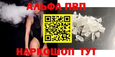 гидра Берёзовский