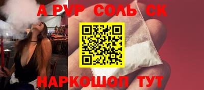 гидра Берёзовский