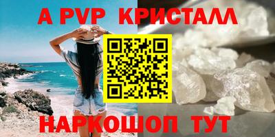 гидра Берёзовский