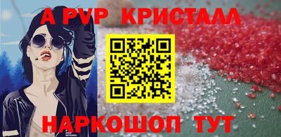spice Беслан