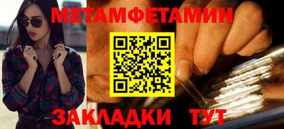 spice Беслан