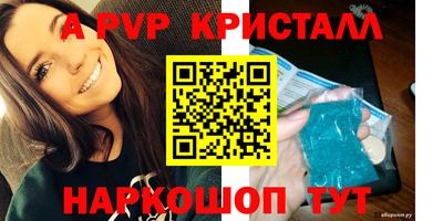 СК Балаково