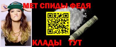 альфа пвп Бийск