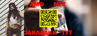 гидра Берёзовский
