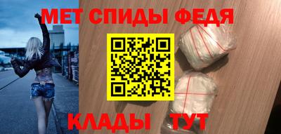 альфа пвп Бийск